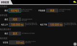 IT16000D系列 大功率可编程直流电源 图4