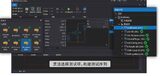 SPS5000半导体参数测试软件 图3