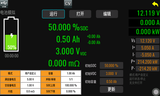 IT16000C系列 大功率双向可编程直流电源 图3