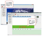 ITS9500 电源自动测试系统 图3