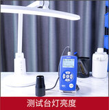 亮度计 图20