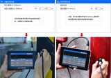高精度超声波测厚仪 图17