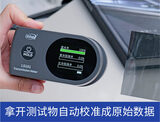太阳膜测试仪 图7