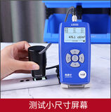 亮度计 图15