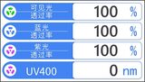 蓝紫光测试仪 图7