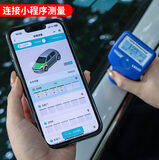 漆膜仪 图8
