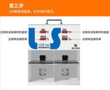 隔热膜测试仪 图6