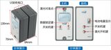 分体式透光率仪 图5