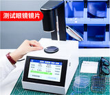透光率雾度仪 图6