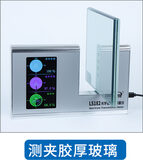 光学透过率测量仪 图10