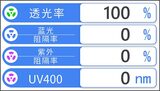 蓝紫光测试仪 图6