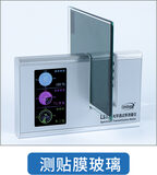 光学透过率测量仪 图9