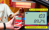红外功率计 图9
