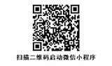 紫外辐照计 图8