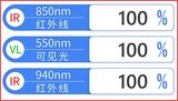镜片透过率测量仪 图6