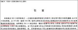 光密度仪 图5