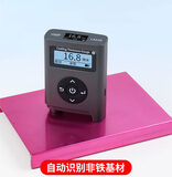 LS226高精度涂层测厚仪 图13