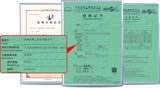 手持式色差仪 图12