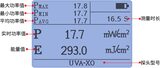 主机+UVA-X0探头 图7