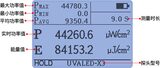 主机+UVALED-X3探头 图5