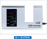 光学透过率测量仪 图4