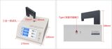 光学透过率测量仪 图5