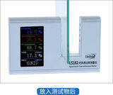 光学透过率测量仪 图5