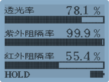 太阳膜测试仪 图2