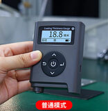 LS226高精度涂层测厚仪 图14