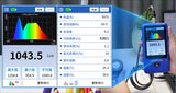 光谱照度计 图1