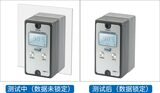 分体式透光率仪 图10