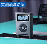 LS226高精度涂层测厚仪 图4