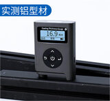 LS226高精度涂层测厚仪 图3