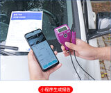分体式漆膜仪 图10