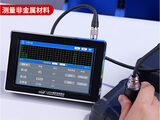 高精度超声波测厚仪 图15