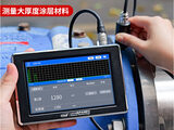 高精度超声波测厚仪 图13