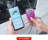 分体式漆膜仪 图11