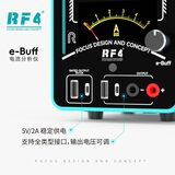电源及检测设备 E-buff 图5