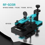 拆机工具和刀片 RF-SO3R 图2