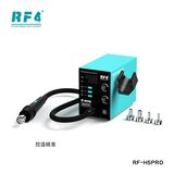 风枪焊台及配件 RF-H5PRO 图1
