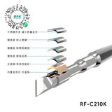 风枪焊台及配件 RF-C210 图3