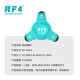 其他工具 RF-RA03 图7