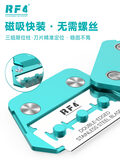 拆机工具和刀片 RF-DA13 图8