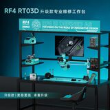维修桌 RF-RT03D 图5