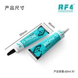 胶水 G-PHONE 图1