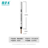 拆机工具和刀片 RF-HD33 图3