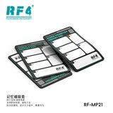 其他工具 RF-MP21 图1