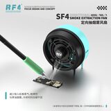 其他工具 RF-SF4 图1