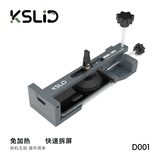 KSLID D001 图4
