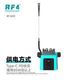 风枪焊台及配件 RF-S510 图2